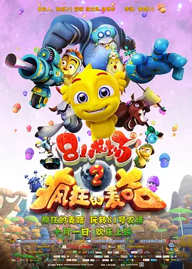 台湾佬香蕉娱乐中文22网